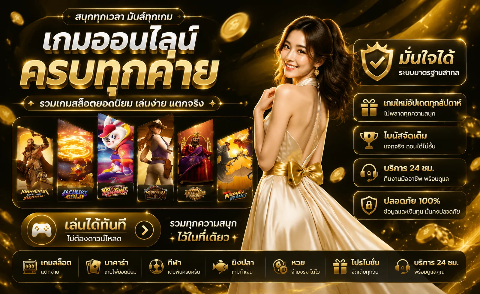 สล็อตออนไลน์ gloluck รวมค่ายเกมดังกว่า 1,000 เกม